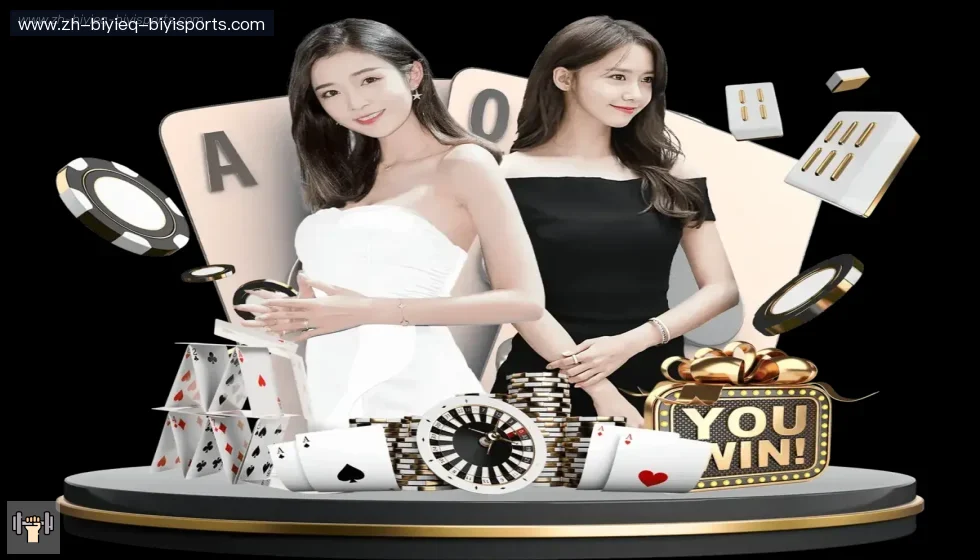 必一体育官方网站 banner