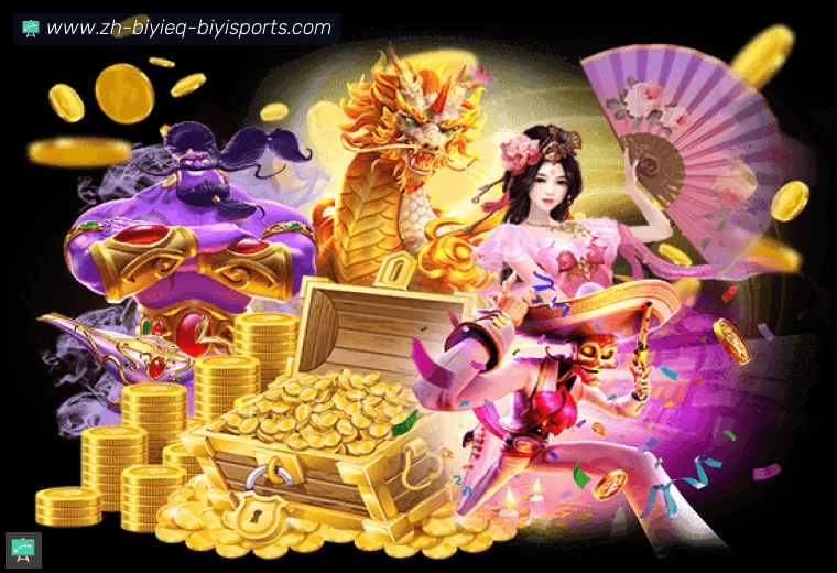 必一体育官方网站全站APP