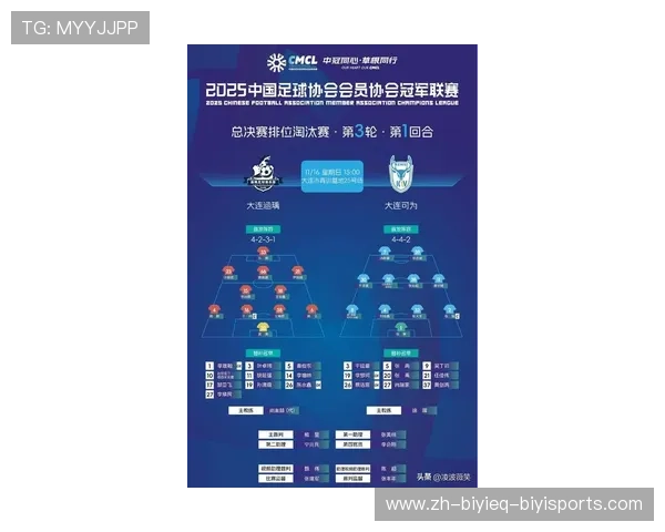 德甲球队最近降级球队:德甲降级的球队分析与未来展望 德甲球队最近降级球队:德甲降级的球队分析与未来展望