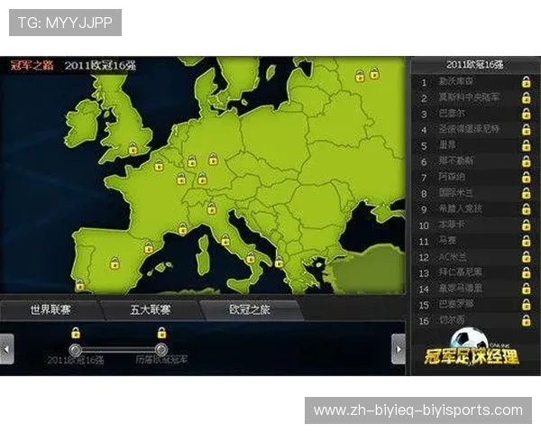 阿贾克斯欧冠启示录传统豪门面临的崛起与挑战之路